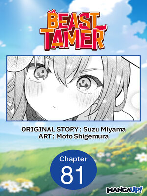 cover image of Beast Tamer, Chapter 81